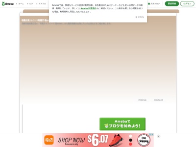 楽emon(日本、〒661-0033兵庫県尼崎市南武庫之荘1丁目22−22)
