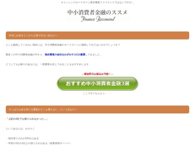 ランキング第11位はクチコミ数「0件」、評価「0.00」で「千壽庵吉宗」