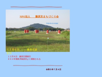 さなぶりや(日本、〒634-0073 奈良県橿原市縄手町243)