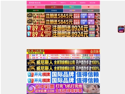 有限会社昭和堂(岡山県久米郡美咲町久木242-8)