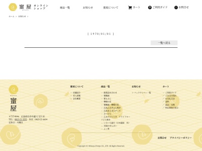 神楽(日本、〒733-0821広島県広島市西区庚午北2丁目11−18)