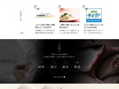 御菓子所 高木(日本、〒733-0841 広島県広島市西区井口明神1丁目16−1)
