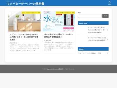 浜だんな製菓 土堂店(日本、広島県尾道市土堂1丁目2−12)