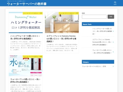 浜だんな製菓 天満屋店(日本、〒720-0063広島県福山市元町1−1)