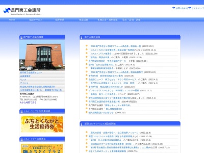 菓舗あきもと(日本、〒759-4103山口県長門市深川湯本三ノ瀬1340)