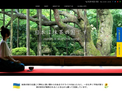香月園(日本、〒792-0025愛媛県新居浜市一宮町1丁目8−13)