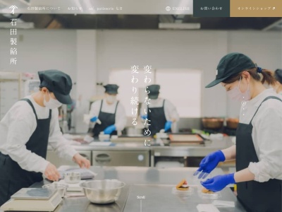 パティシエたの(日本、〒799-3112 愛媛県伊予市上吾川22−7 パティシエたの)