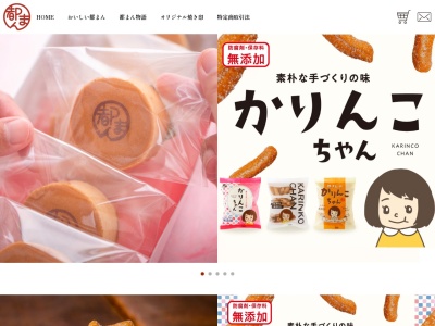 都まん本舗(日本、〒780-0841高知県高知市帯屋町１丁目７−１６)