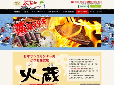 あんこスイーツ かしこ(日本、〒781-0112 高知県高知市仁井田２０１−２)
