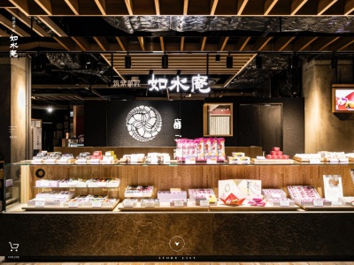 五十二萬石如水庵 イオンモール筑紫野店(日本、〒818-0042福岡県筑紫野市立明寺434−1)