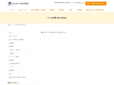 (株)高砂屋(日本、〒841-0048佐賀県鳥栖市藤木町9−7)