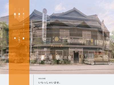 文明堂総本店 フレスタ佐世保店(日本、〒857-0863 長崎県佐世保市三浦町21−1)