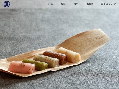 熊屋(日本、〒859-5117 長崎県平戸市魚の棚町324)