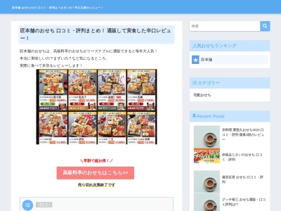 オカモト・シェ・ダムール(日本、〒854-0517長崎県雲仙市小浜町マリーナ18−1)