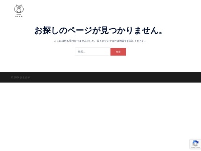 きなこーや(日本、〒862-0975熊本県熊本市中央区新屋敷2丁目27−14)