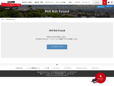 いきなり団子むらさき(日本、〒861-4113熊本県熊本市南区八幡5丁目11−7)
