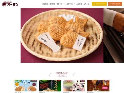 薄皮たい焼き たい夢 新川店(日本、〒870-0016大分県大分市新川町2−1396−6)
