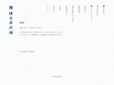 茶房 だんだん(日本、〒878-0012 大分県竹田市竹田町４０)