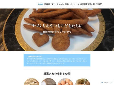 茶房＆ぎゃらりぃ花林(日本、大分県玖珠郡玖珠町山田２４８１−４)