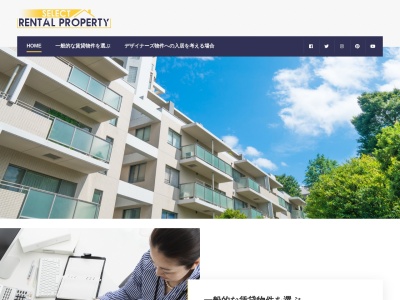 スイーツファクトリーみつこ(日本、〒889-2533宮崎県日南市星倉(大字)1273−1)