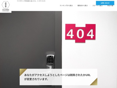 キネヤ菓子本舗(日本、〒887-0041宮崎県日南市吾田東3丁目2−37)