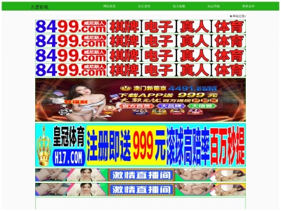 お菓子の香菊(日本、〒889-4301宮崎県えびの市原田3374−15)