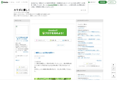 ケーキ工房Famille(日本、〒891-2114鹿児島県垂水市新城3776−3)