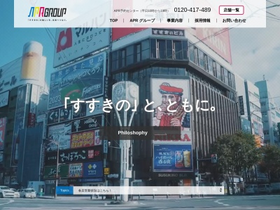 北の和食 なかなか(日本、〒064-0804北海道札幌市中央区南4条西4丁目すずらんビル別館地下1F)