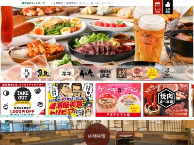 山内農場 帯広白樺通店(日本、〒080-2469北海道帯広市西19条南3丁目27−1モンテローザ帯広ビル1階)