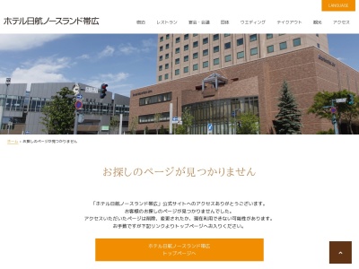 ホテル日航ノースランド帯広中国料理Jチャイナ(日本、〒080-0012 北海道帯広市西2条南13丁目1)