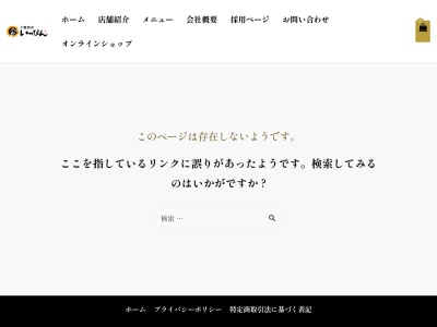 十勝豚丼 いっぴん 本店(日本、〒080-2471北海道帯広市西21条南3丁目5)