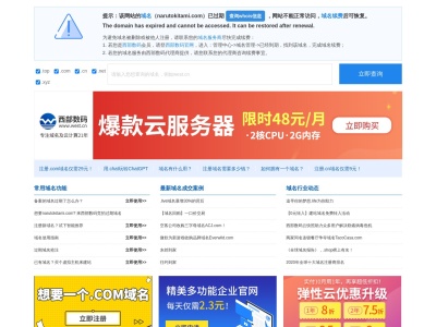 なると北見店(日本、〒090-0037北海道北見市山下町1丁目1−25)