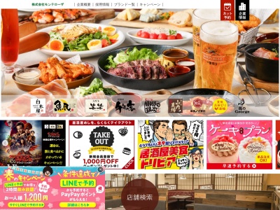 山内農場 北見北5条西2丁目店(日本、〒090-0045北海道北見市北5条西2丁目15)