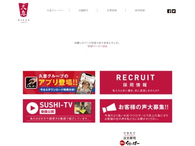 北の匠 100円 くりっぱー 新富店(日本、〒053-0805北海道苫小牧市新富町2丁目3−4)