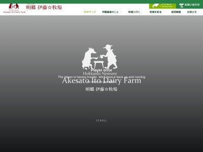 レストラン ATTOKOのクチコミ・評判とホームページ