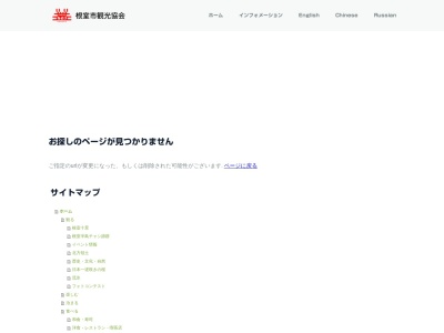 辰政お食事処(日本、〒087-0052北海道根室市梅ケ枝町1丁目15)