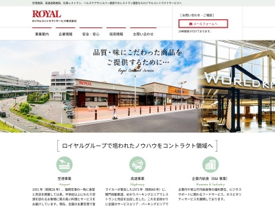 味噌キッチン(日本、〒066-0012北海道千歳市美々987番地22)
