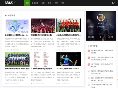 和洋ダイニングゆきあかり(日本、〒066-0063 北海道千歳市幸町2丁目 3-2 2丁目)