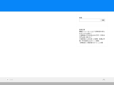 洋食 TANTO(日本、〒069-1203北海道夕張郡由仁町東栄９７−１０)
