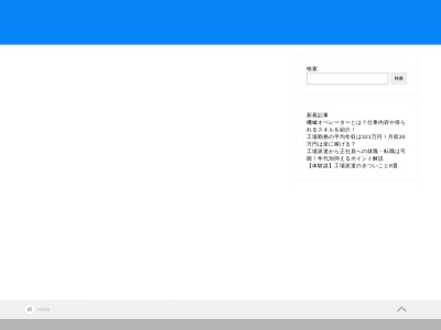 ランキング第3位はクチコミ数「0件」、評価「0.00」で「洋食 TANTO」