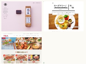 和食屋