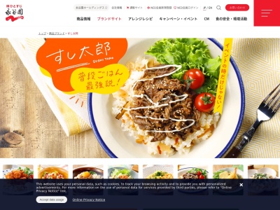 (有)すし太郎(日本、〒089-3712北海道足寄郡足寄郡足寄町南2条4丁目28番地4)