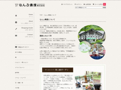 渓流の駅おいらせ(Oirase Stream Gifts &Restaurant)(日本、〒034-0301青森県十和田市奥瀬栃久保11番地12)