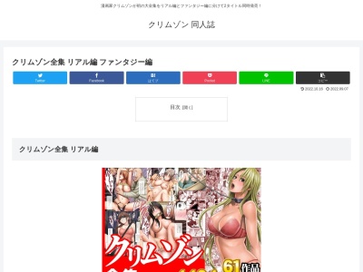 こすもす創作農家レストラン(日本、〒026-0055岩手県釜石市甲子町第5地割72−2)