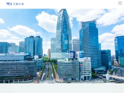 満天食堂 明石台店(日本、〒981-3332宮城県黒川郡富谷市明石台6丁目1−38)