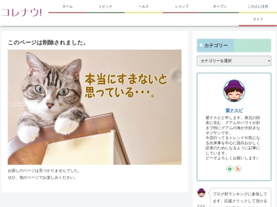 ミキ寿司(日本、〒016-0805秋田県能代市大手町5−26)