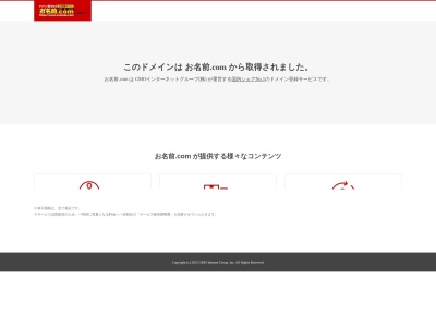れんげ草のクチコミ・評判とホームページ