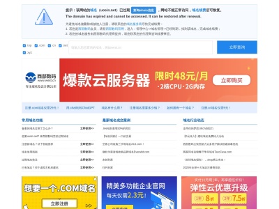 魚新(日本、〒991-0053山形県寒河江市元町1丁目13−11)