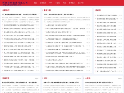 葉山亭(日本、〒999-4221山形県尾花沢市1685−4)
