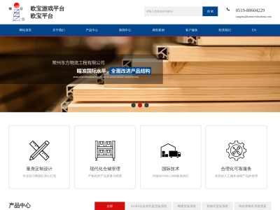 小料理・小紋(日本、〒960-8036福島県福島市新町3−10)